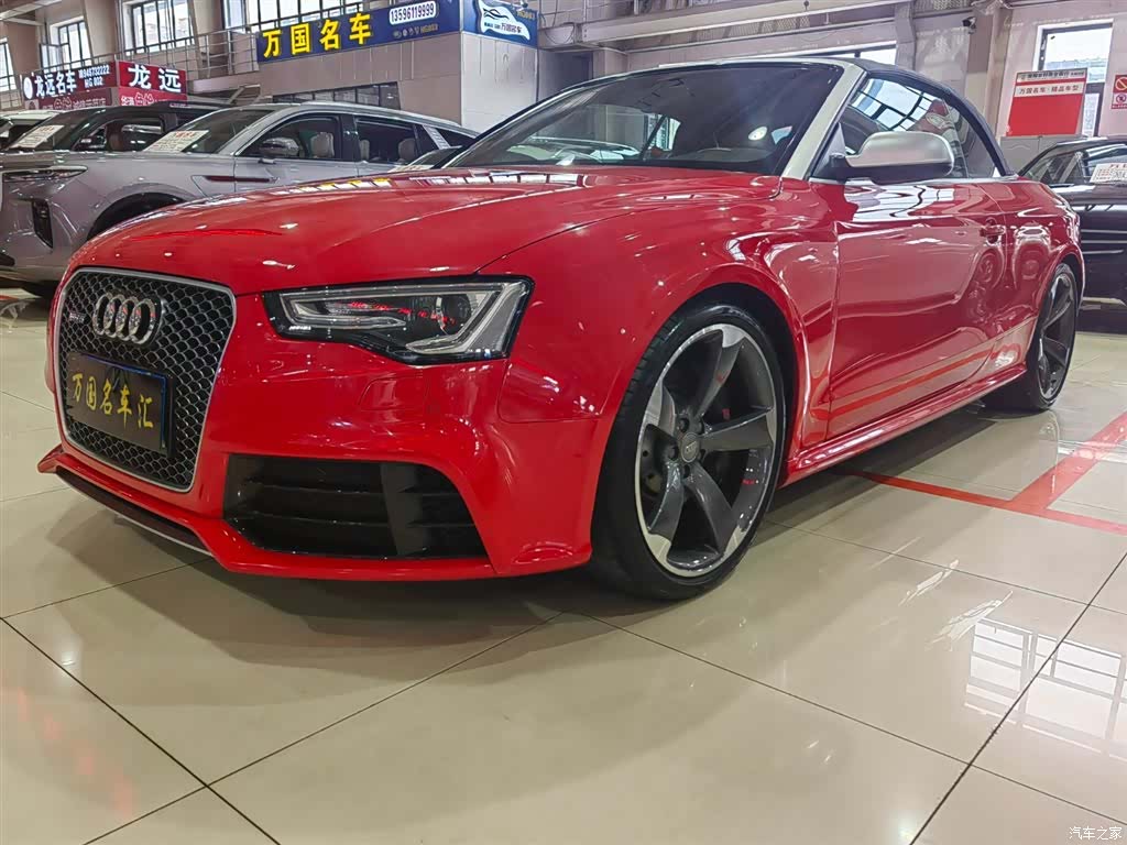 Audi RS, 2016 1