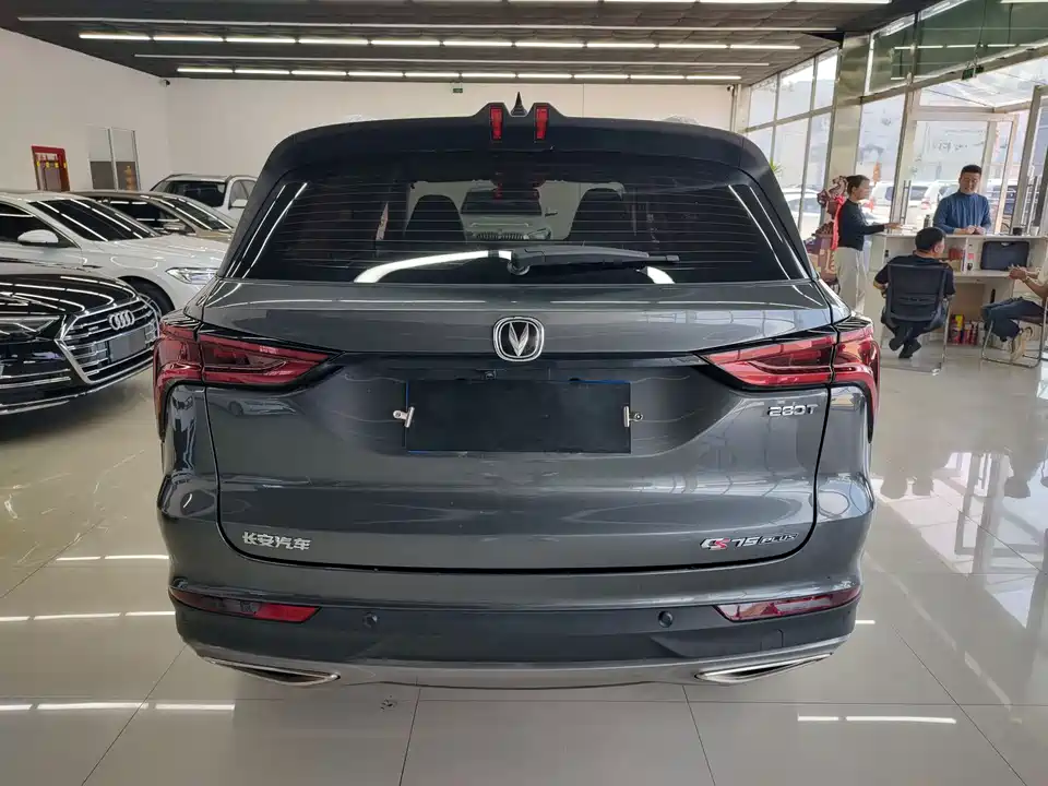 Changan CS75 PLUS