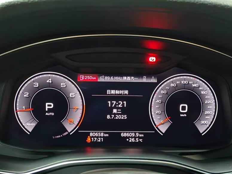 Shaanxi Xi'an Car