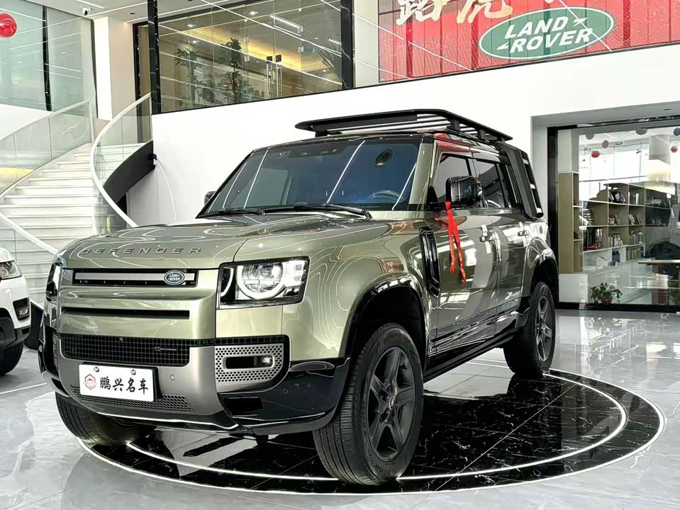 Land Rover guard Land Rover guard