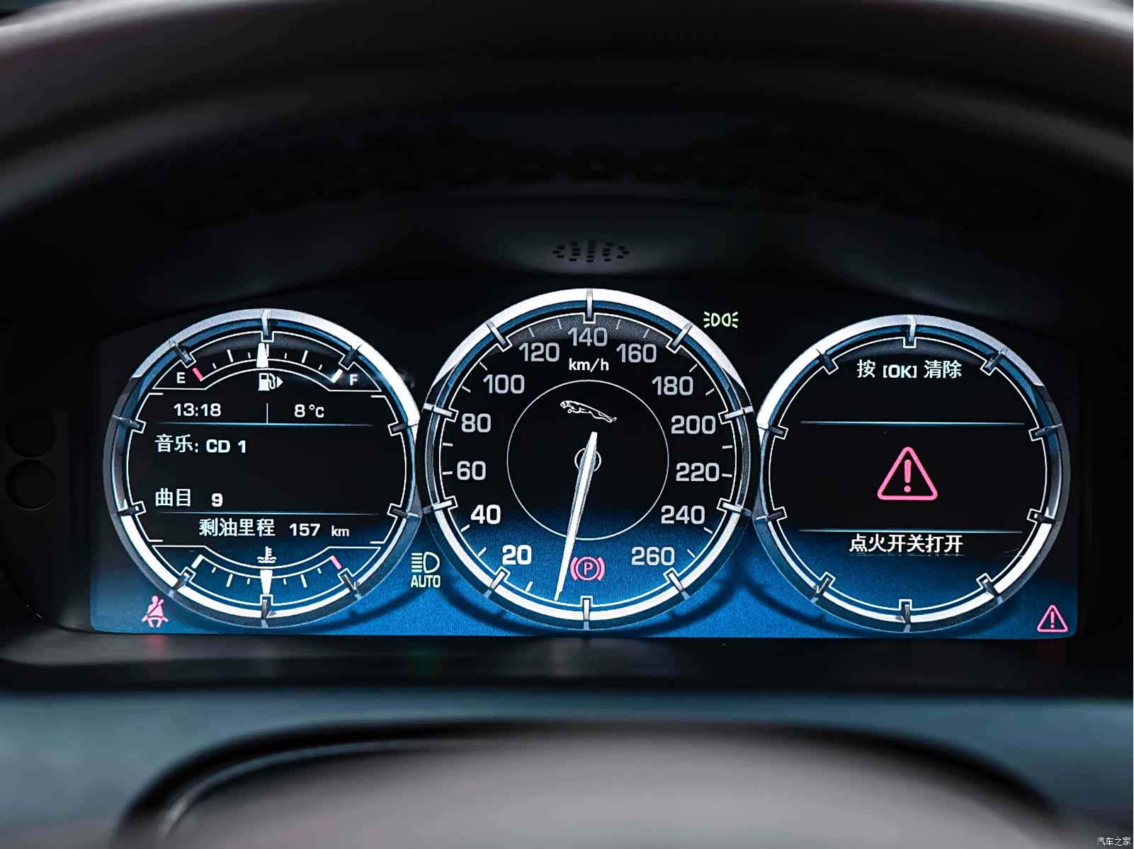Jaguar XJ, 2013 16