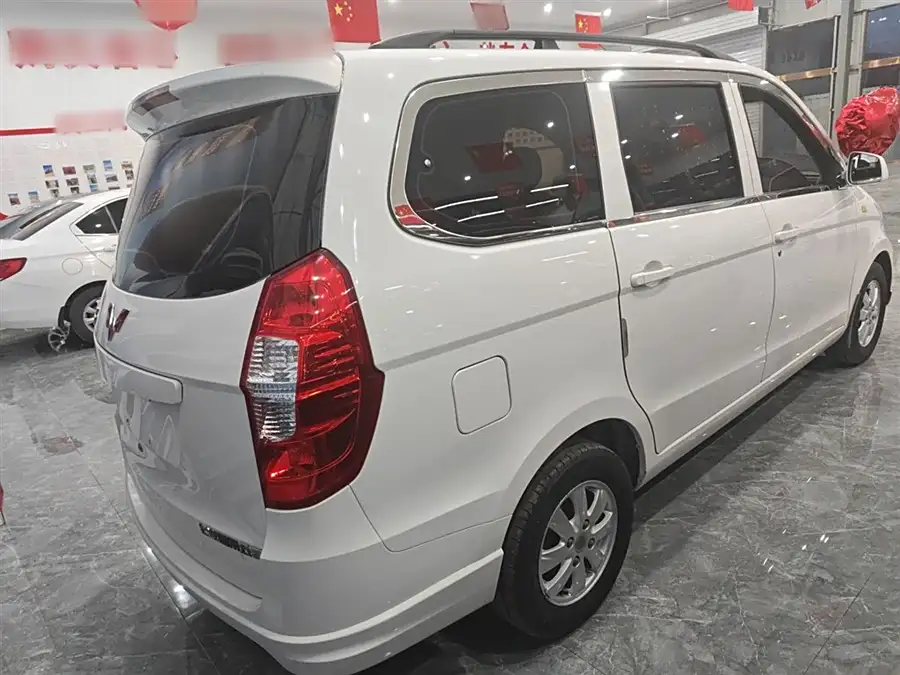 Wuling Hongguang