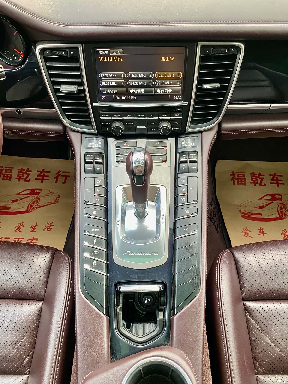 Porsche Panamera, 2014 31