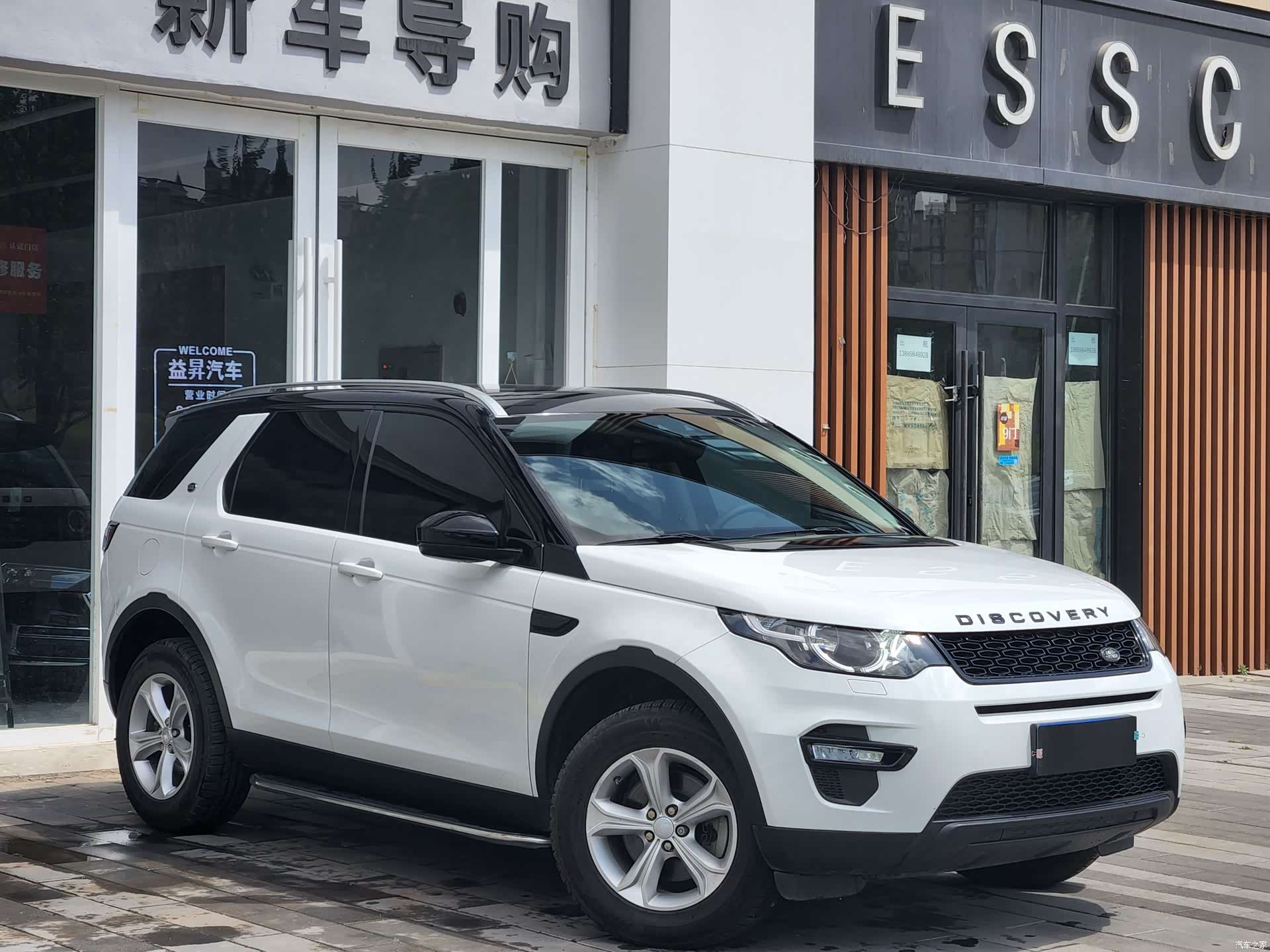 Land Rover Discovery, 2016 3
