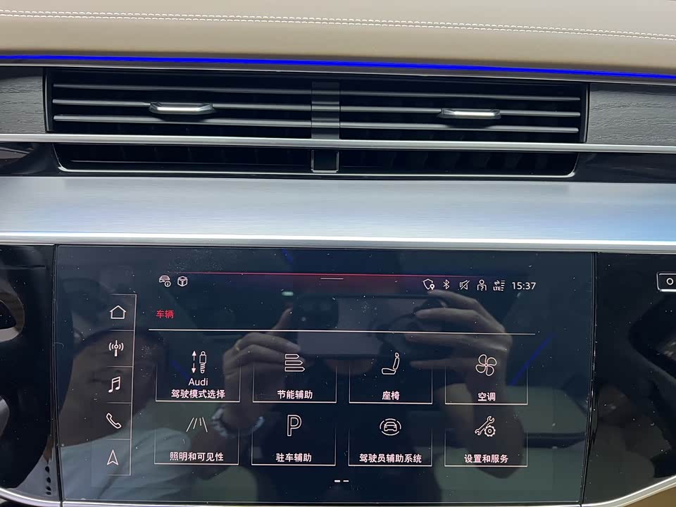 Audi A8 Audi A8