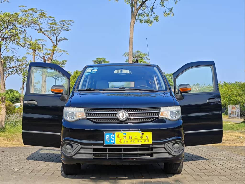 Dongfeng Succe