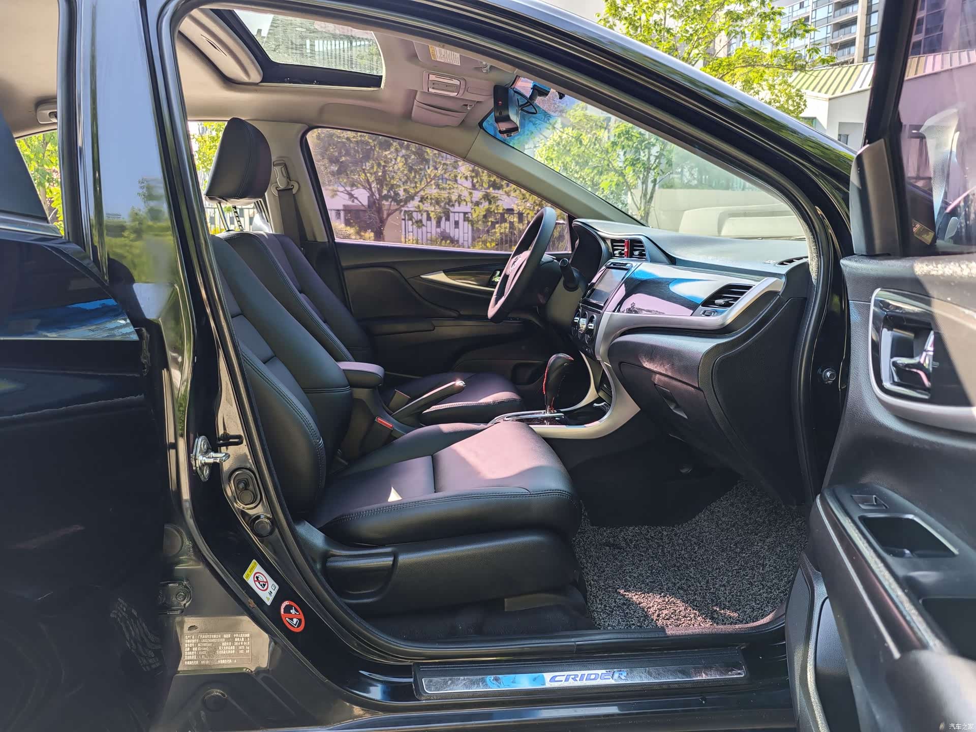 Honda Crider, 2014 17