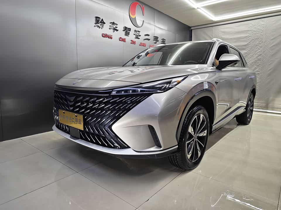Roewe RX5 Roewe RX5