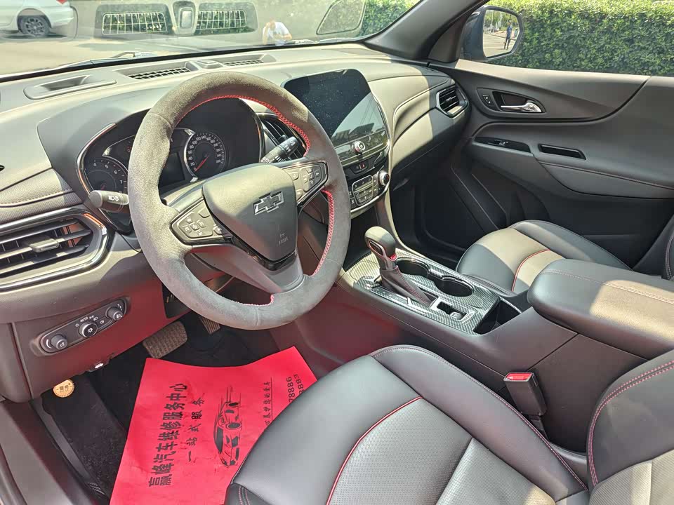 Chevrolet Explorer