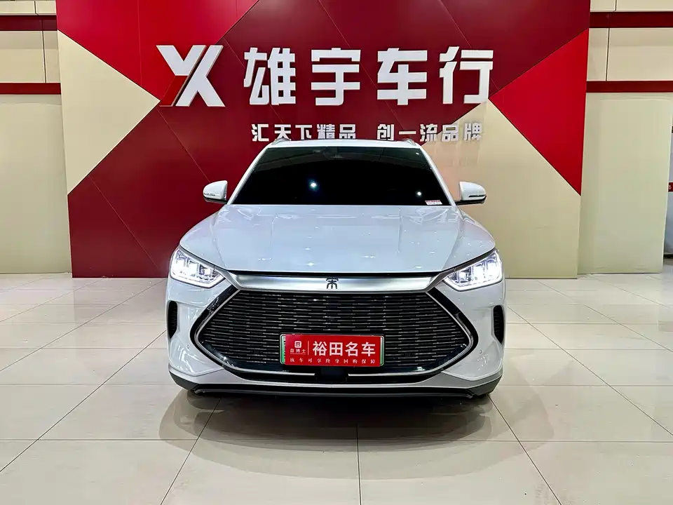 BYD Songjiang