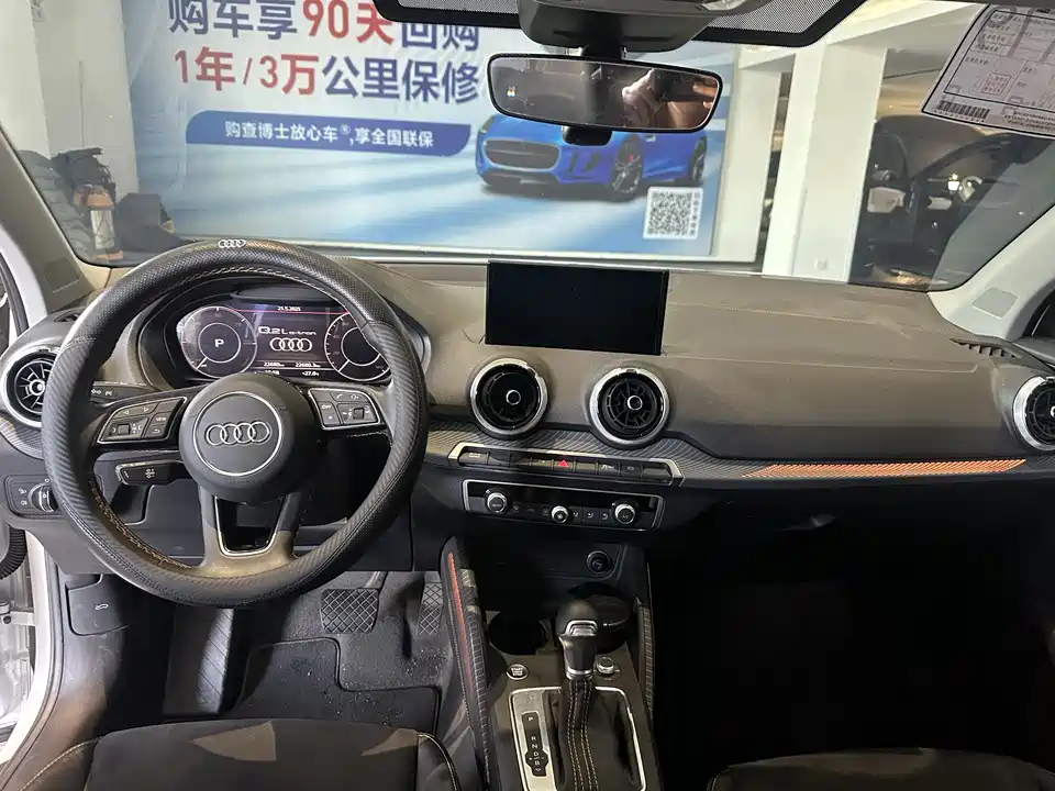 Audi Q2L Audi Q2L