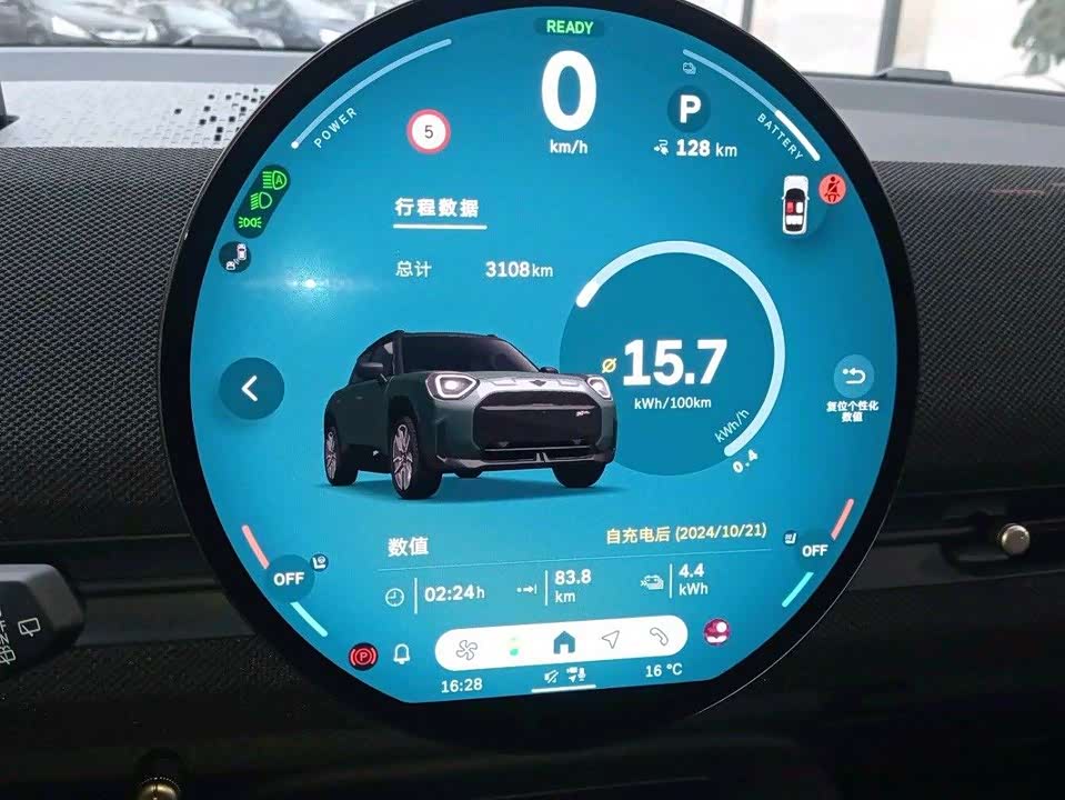 MINI Electric ACEMAN