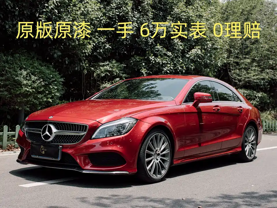 Mercedes-Benz CLS Mercedes-Benz CLS