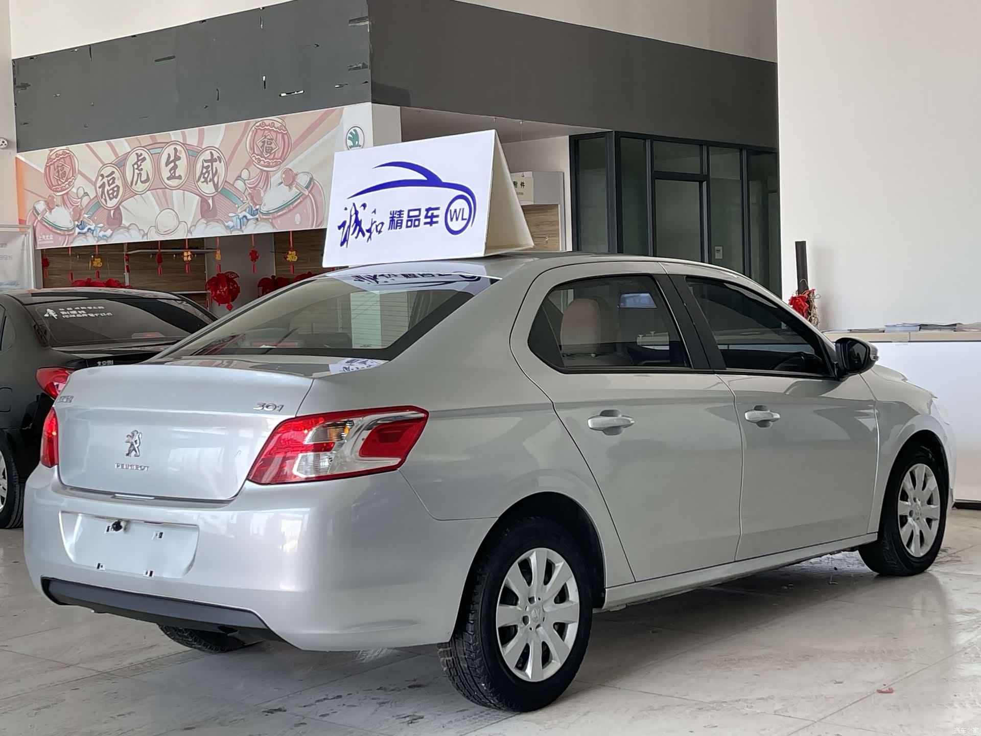 Peugeot 301, 2016 9