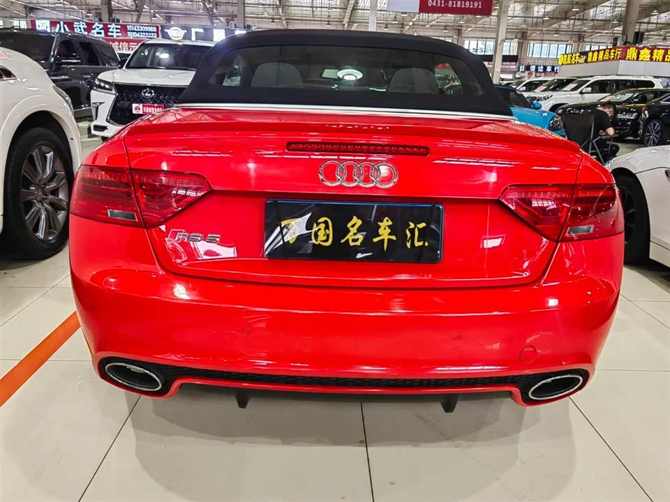 Audi RS 5