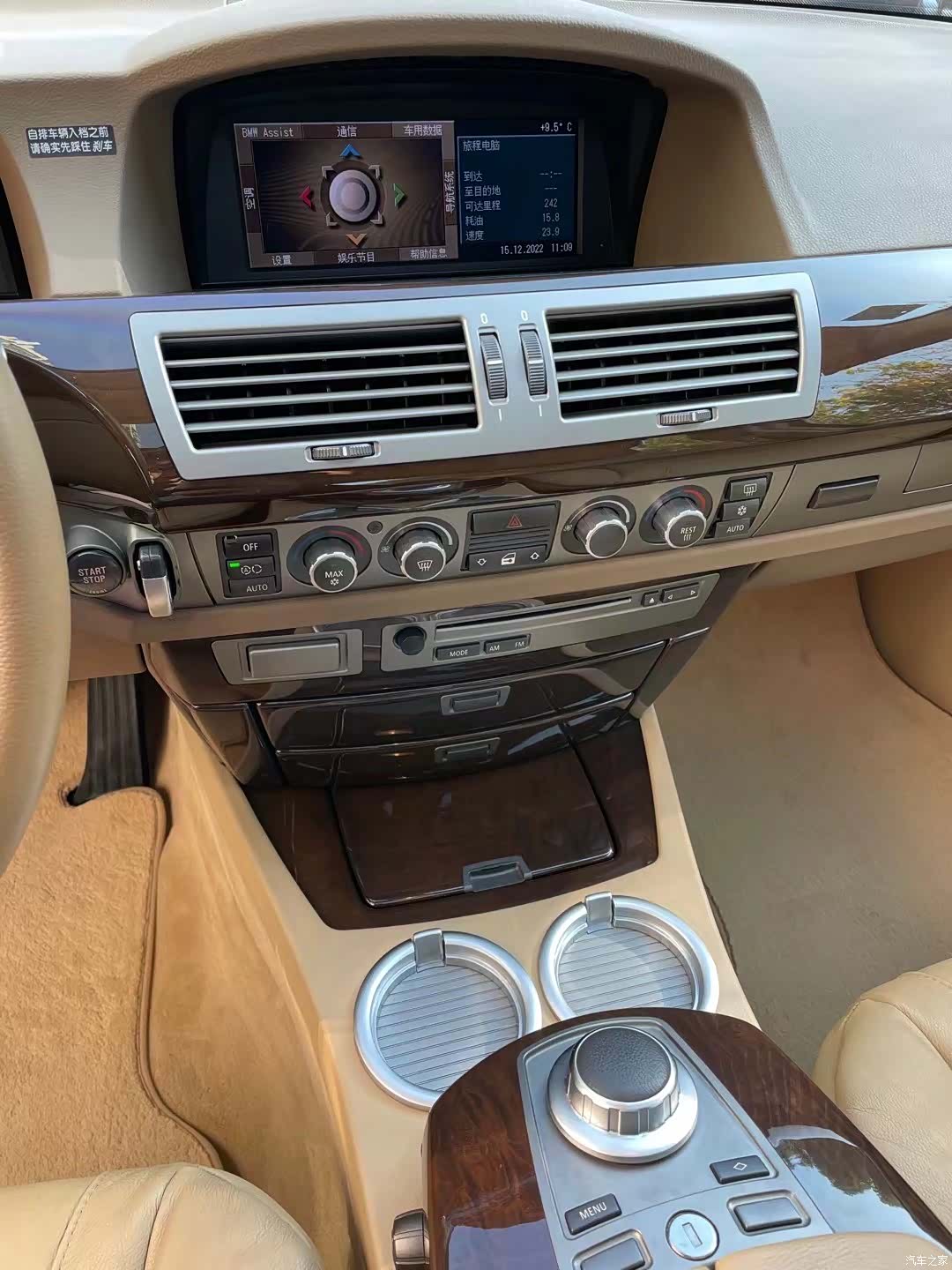 BMW 7 Series, 2009 36