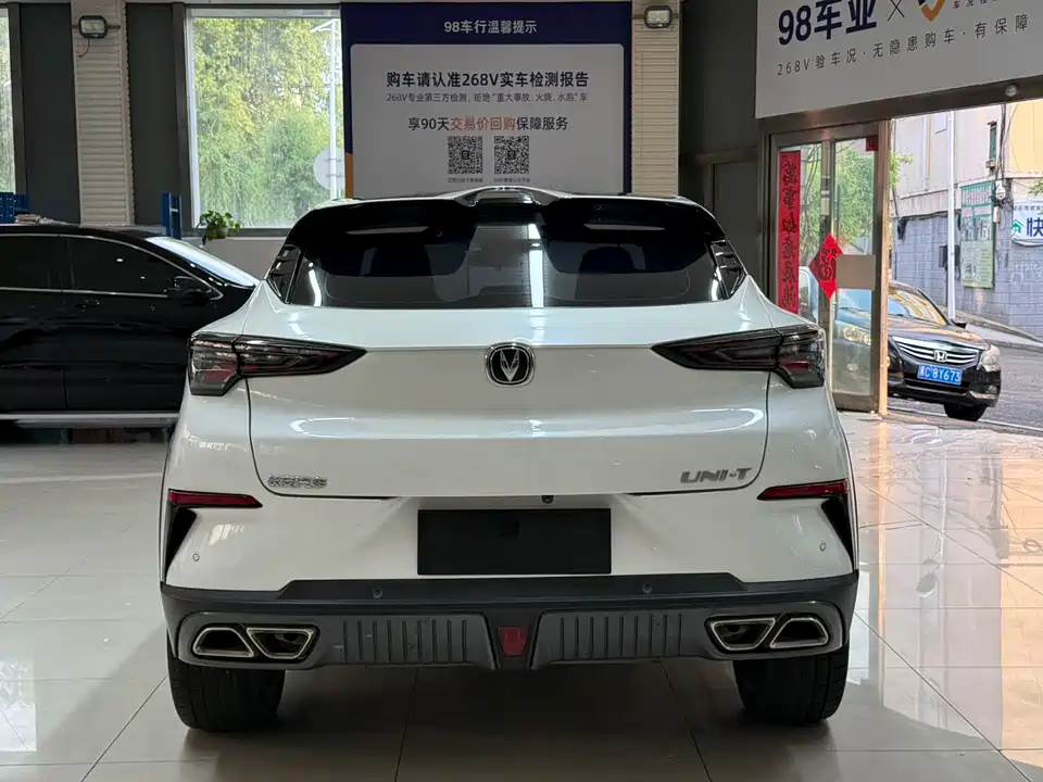 Changan UNI-T