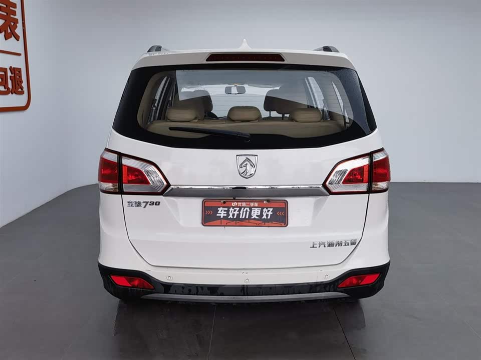 Baoding 730 Baoding 730