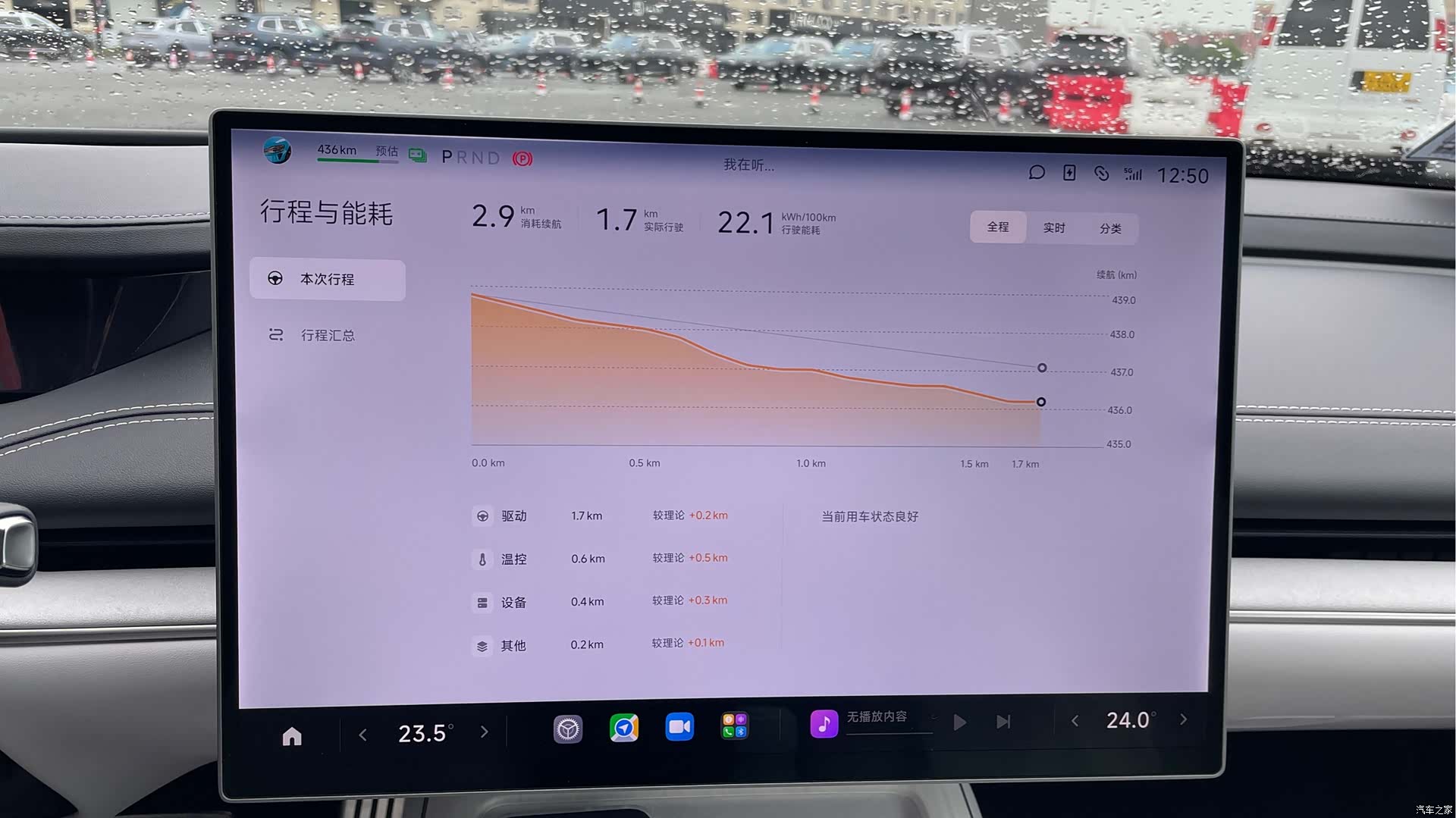 Xiaomi SU7, 2024 13