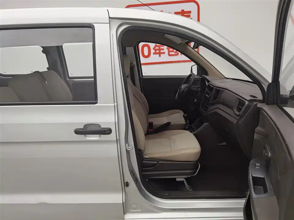 Wuling Wuling Hongguang V