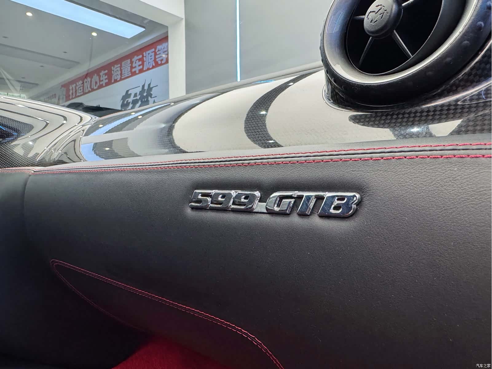 Ferrari 599, 2009 9