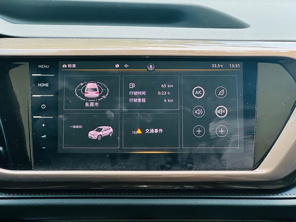 Volkswagen Tuyue Volkswagen Tuyue