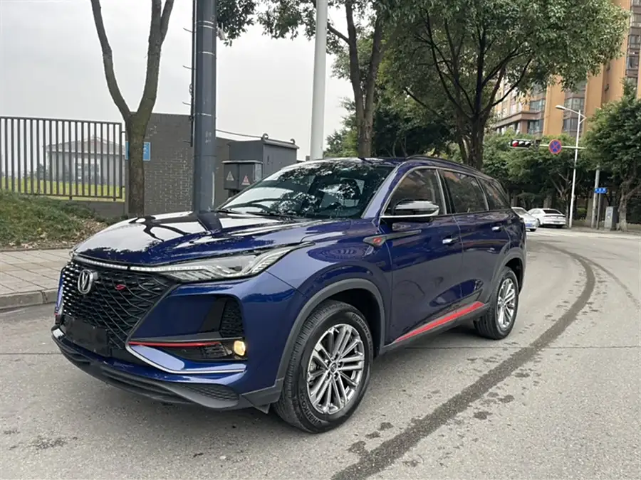 Changan CS75 PLUS