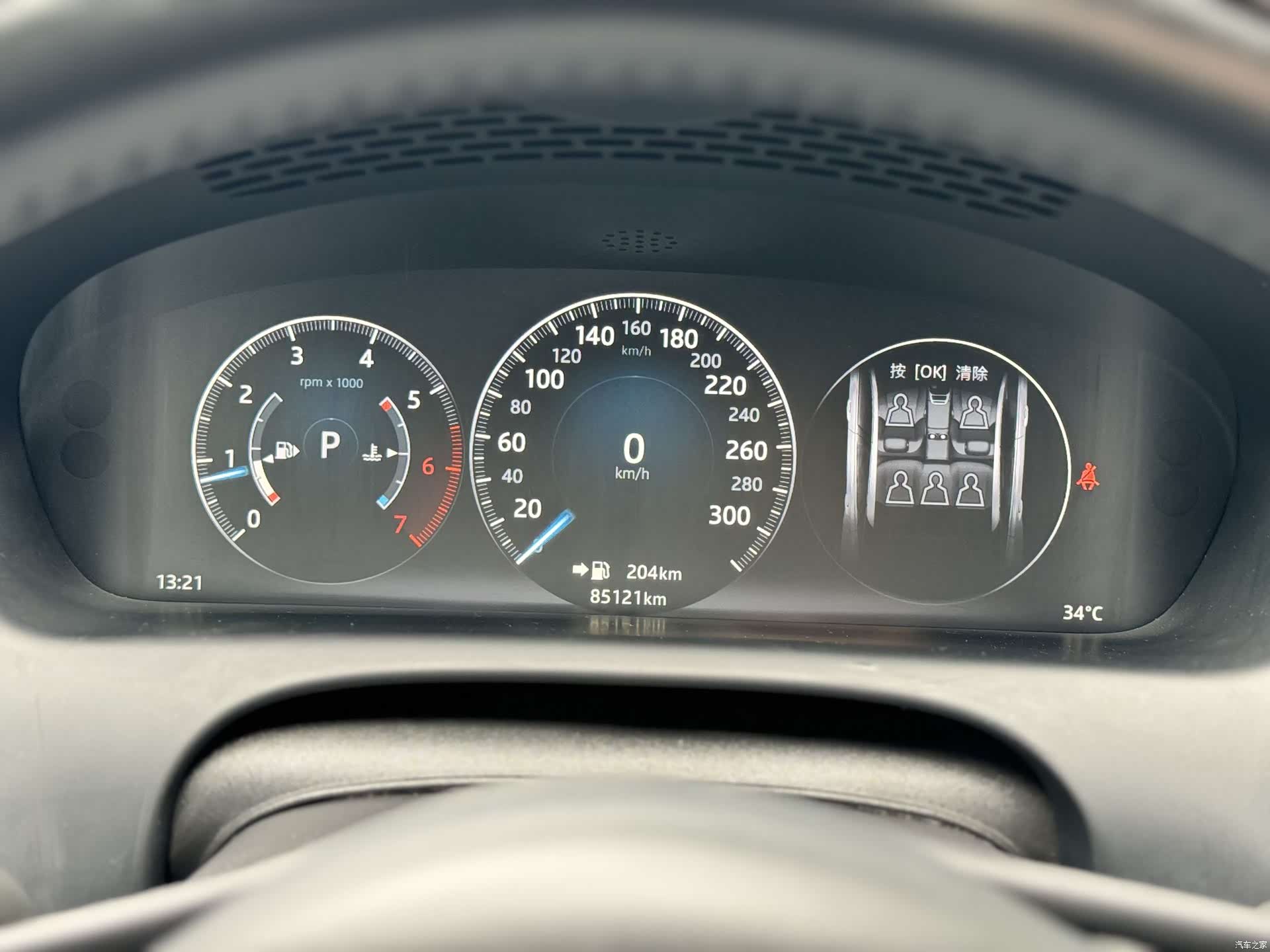 Jaguar XJ, 2016 14
