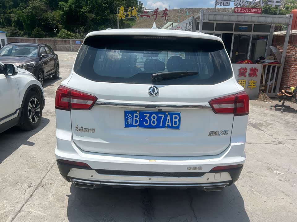 Forthing Jingyi X5 Forthing Jingyi X5