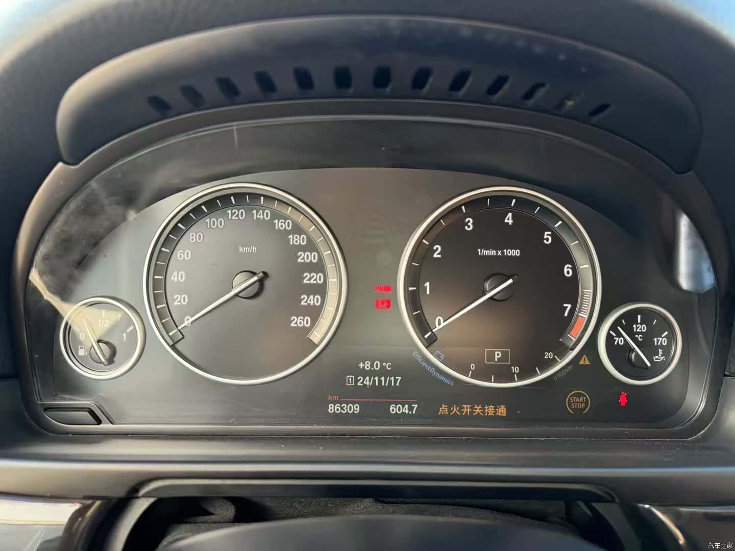 BMW 5 Series, 2017 9