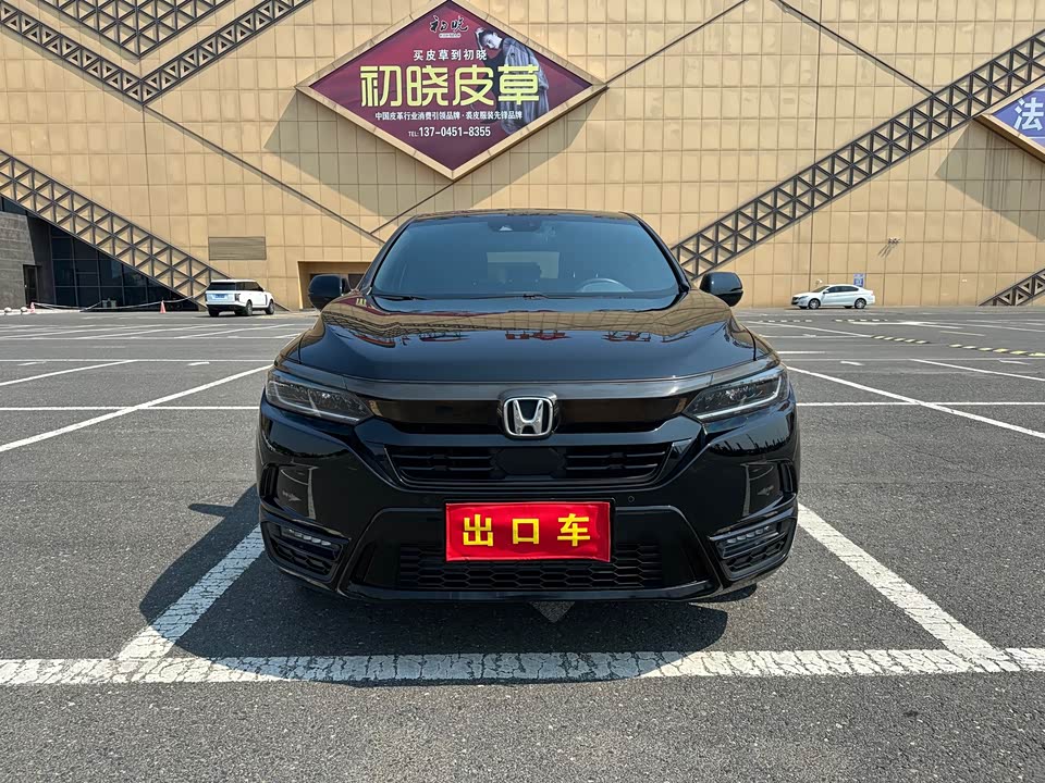 Honda Hao Ying Honda Hao Ying