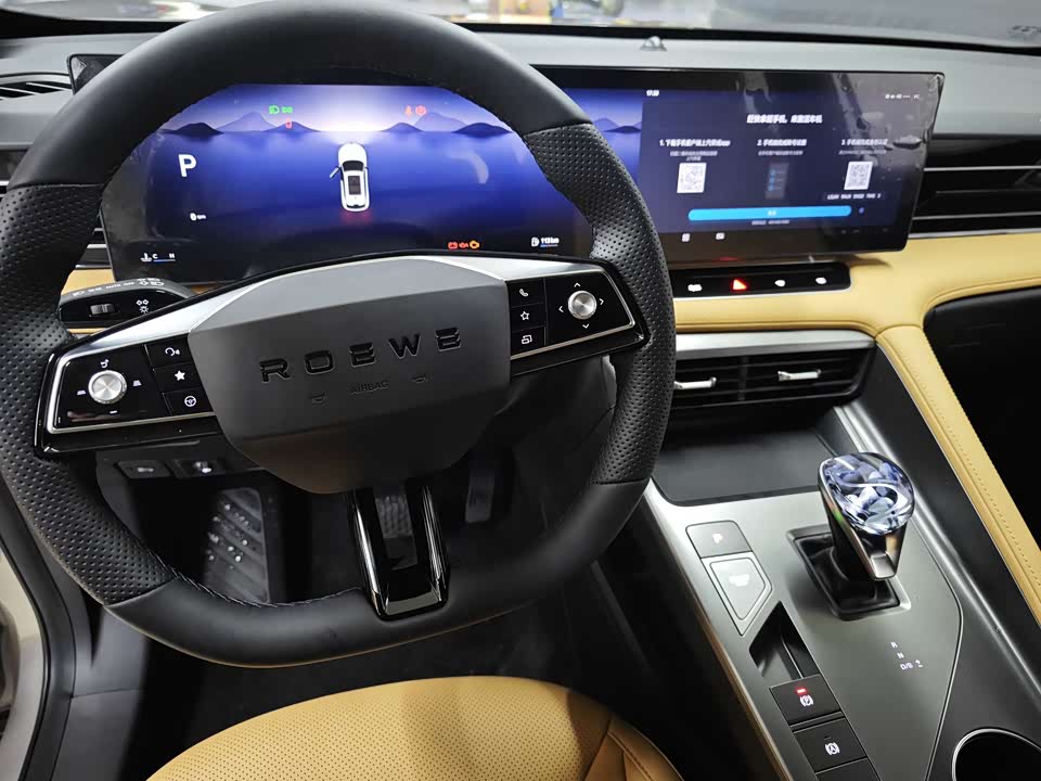 Roewe RX5 Roewe RX5