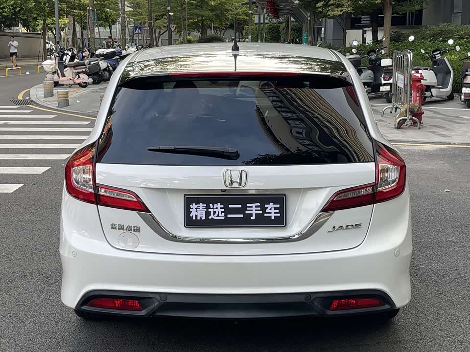 Honda Jade Honda Jade