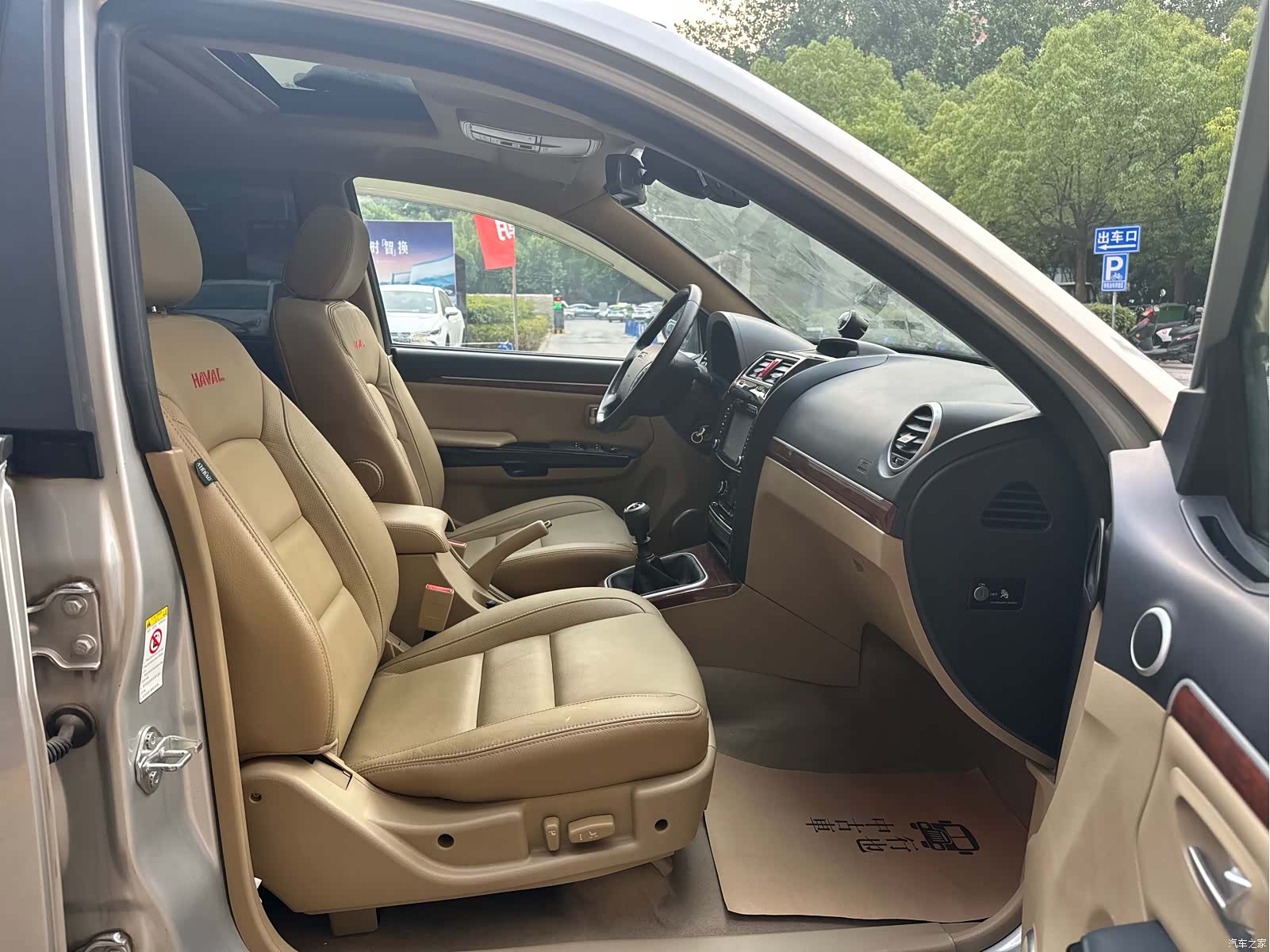 Haval H5, 2015 8