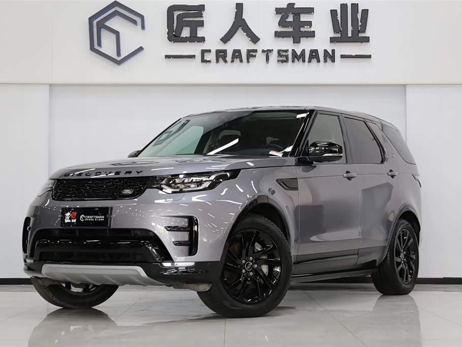 Land Rover discover
