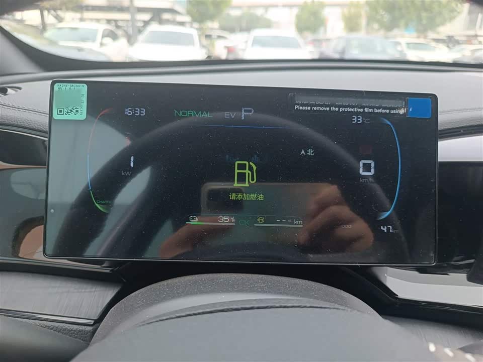 BYD Qin Yuan BYD Qin Yuan
