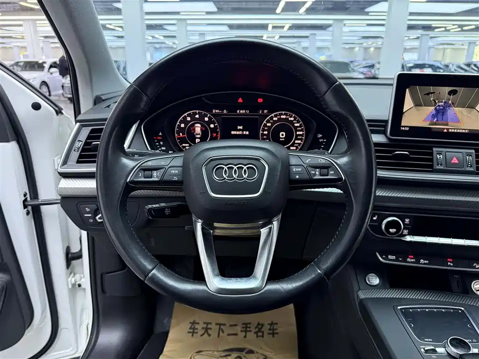 Audi Q5L