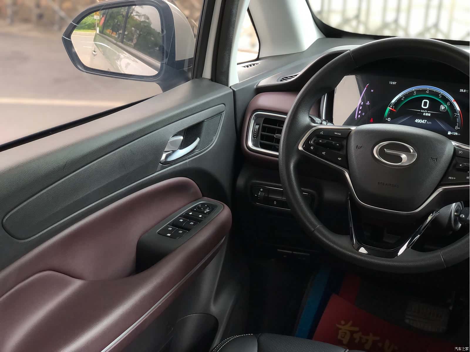 Trumpchi M6, 2023 13