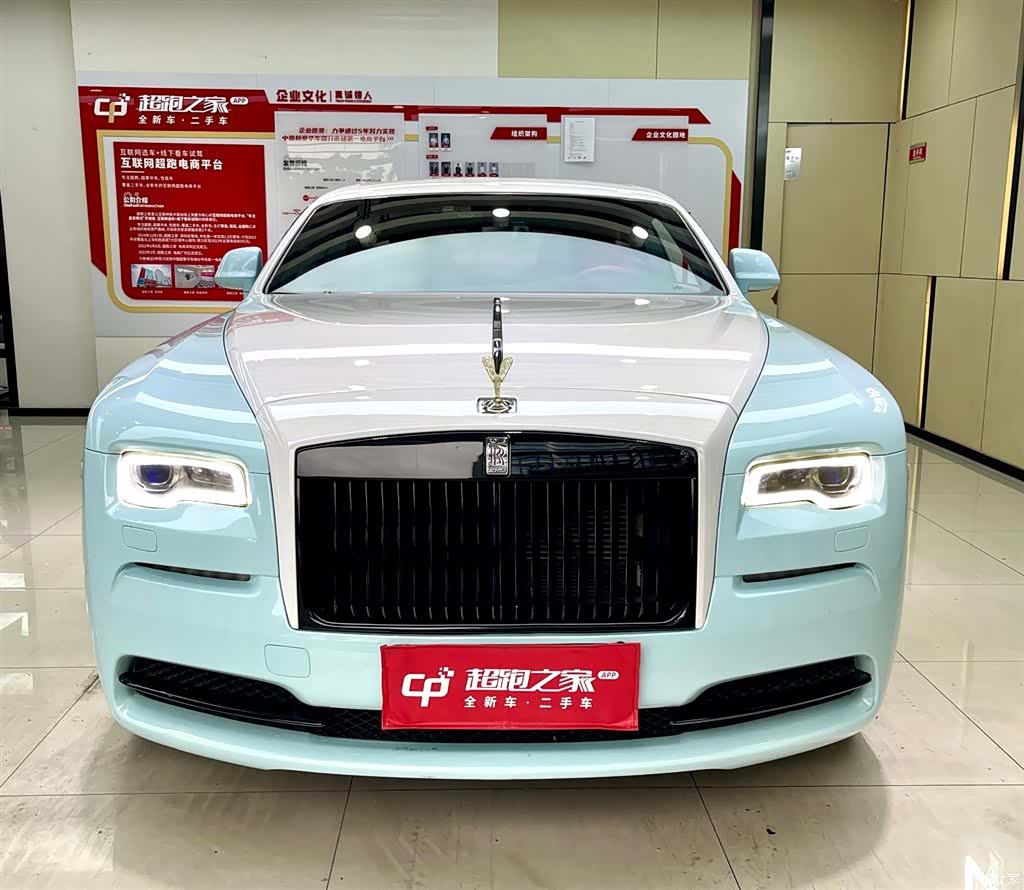 Rolls-Royce Wraith, 2014 2