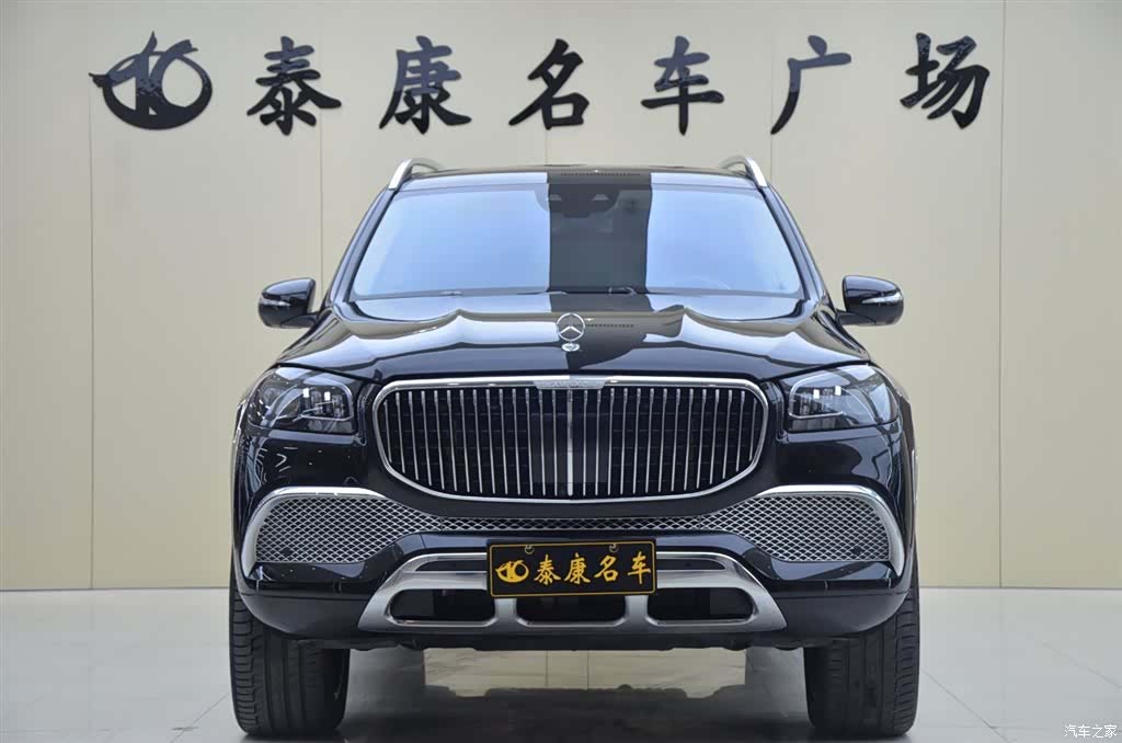 Maybach GLS, 2023 2