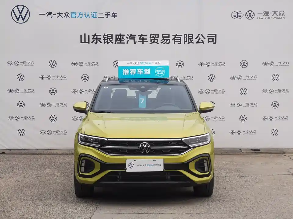 Volkswagen T-ROC exploring Songs Volkswagen T-ROC exploring Songs