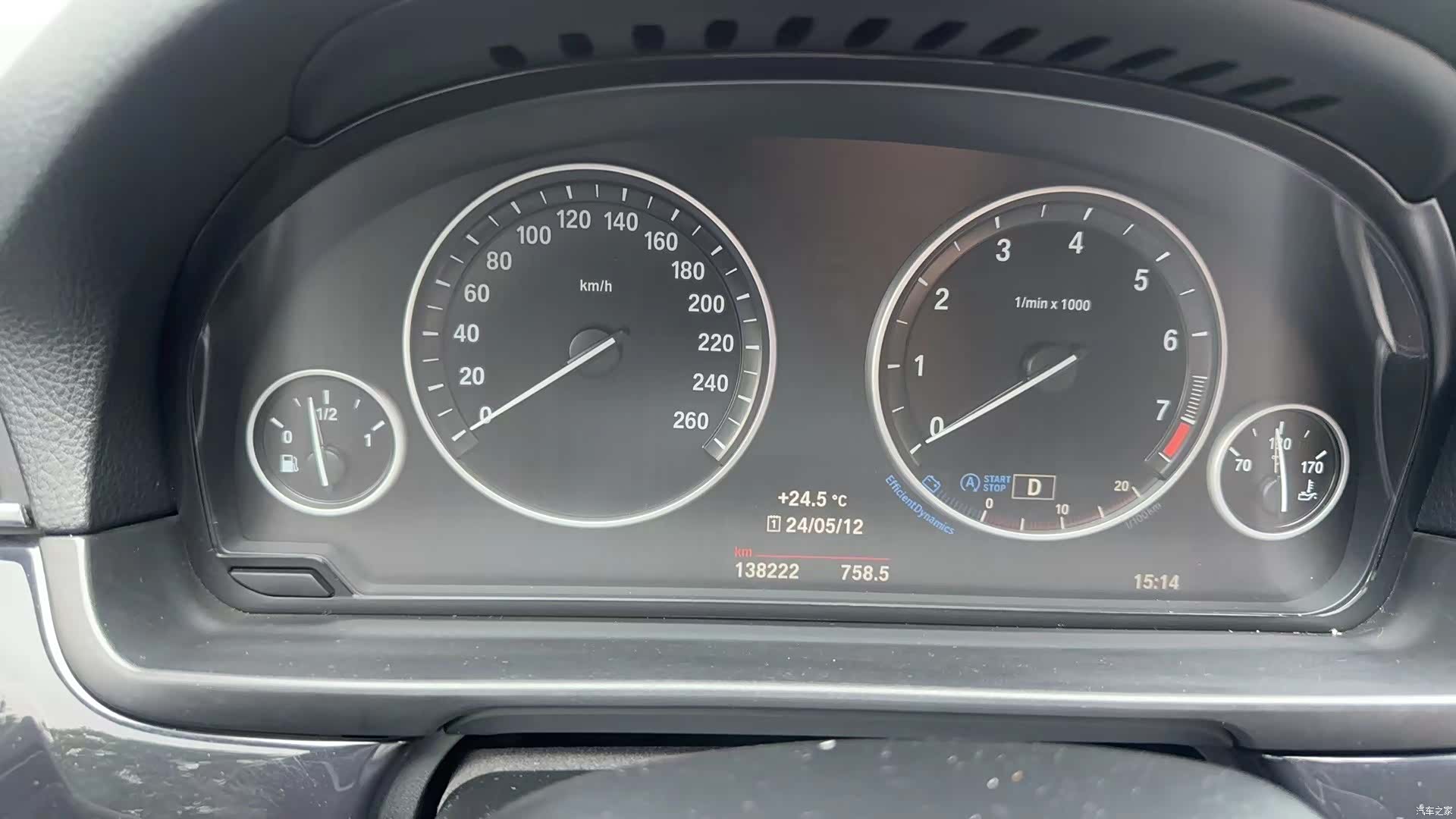 BMW 5 Series, 2015 10