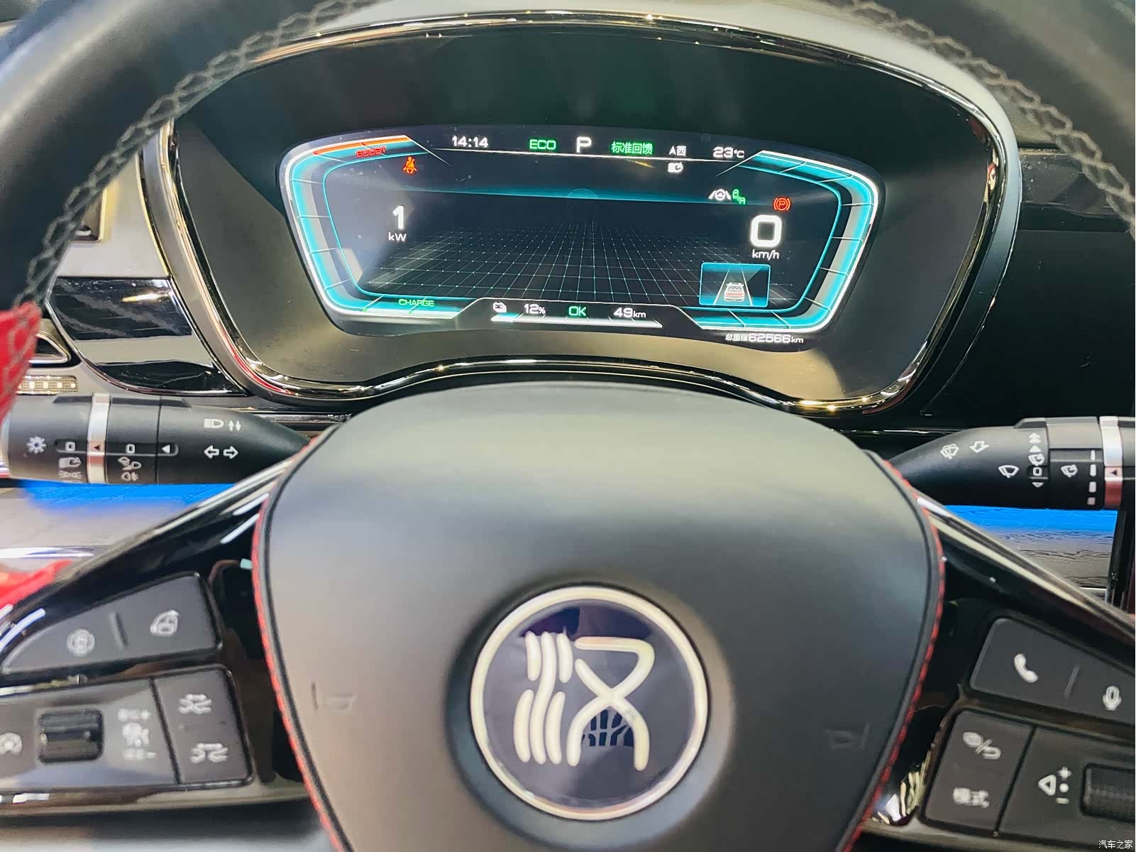 BYD Han, 2021 8