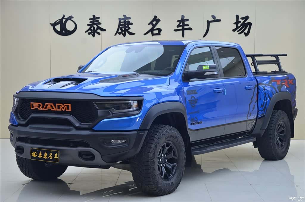 RAM Trucks, 2023 1