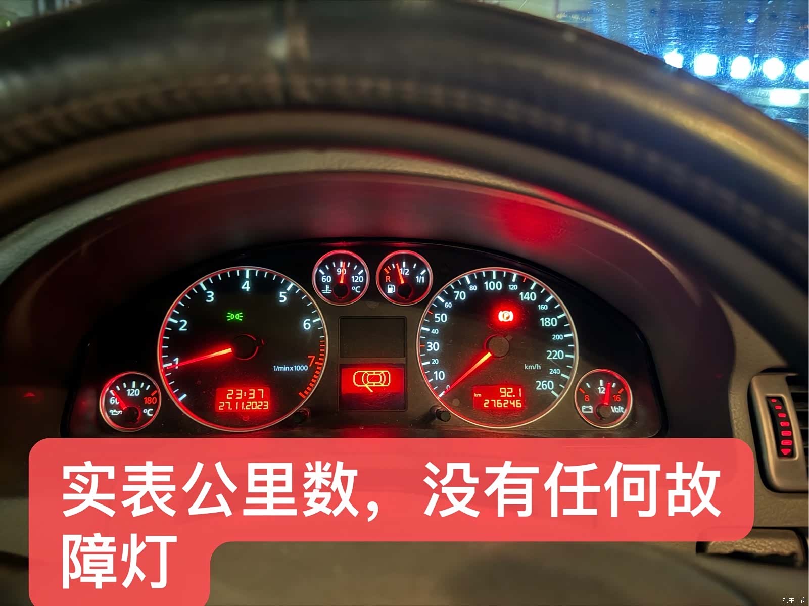 Audi A6, 2005 8