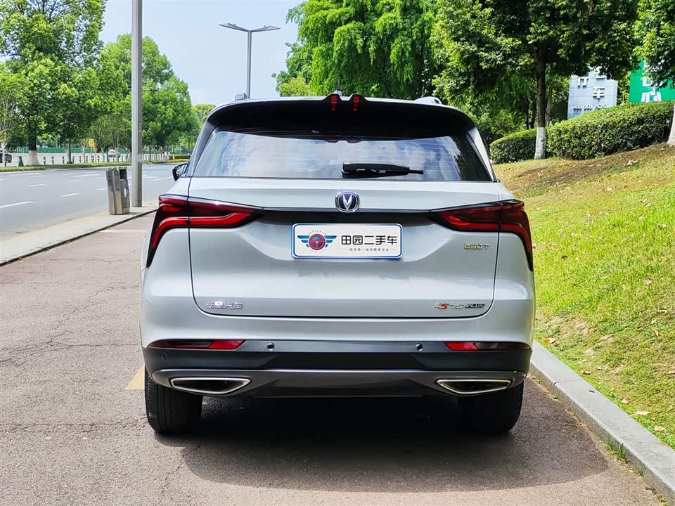 Changan CS75 PLUS Changan CS75 PLUS