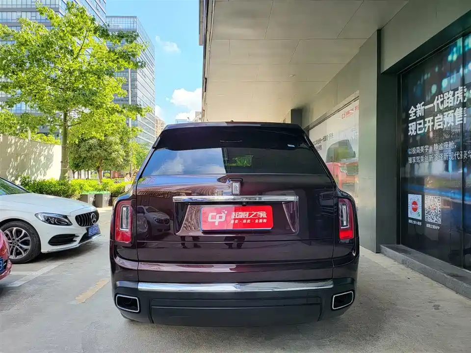 Rolls-Royce Cullinan
