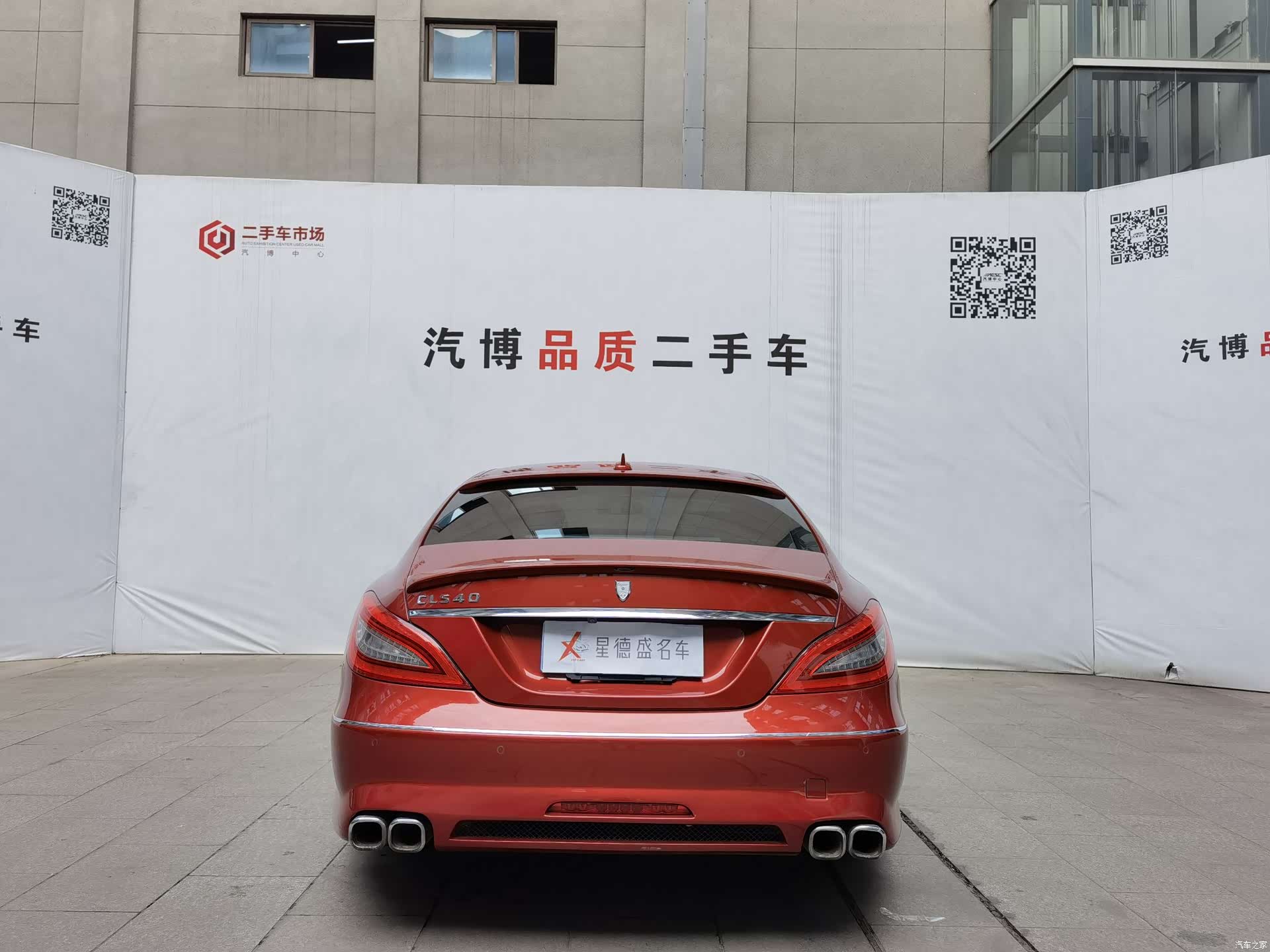 Mercedes-Benz CLS, 2016 7