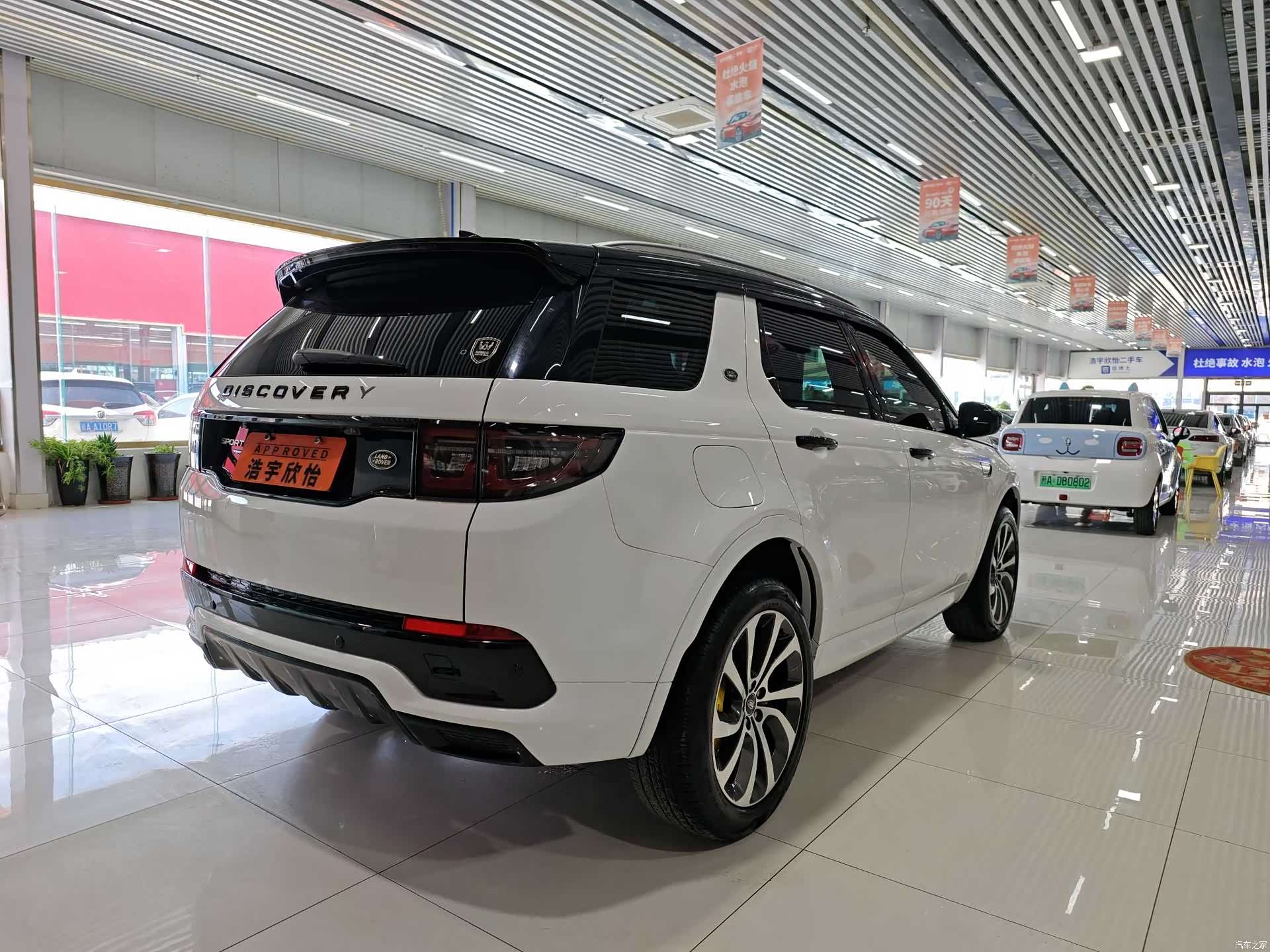 Land Rover Discovery, 2023 6