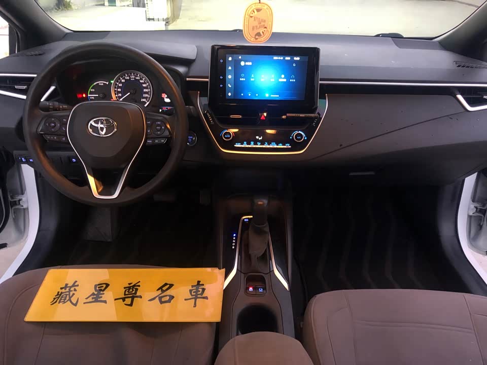 Toyota Lei Ling